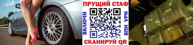 Как найти наркотики Минеральные Воды Конопля  Cocaine  Гашиш  Амфетамин  Мефедрон  APVP 