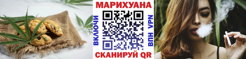 Canna-Cookies конопля Минеральные Воды