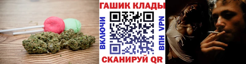 Canna-Cookies конопля Минеральные Воды