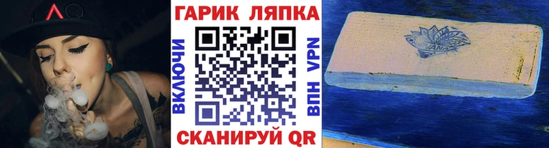 KRAKEN ТОР  Минеральные Воды  ГАШИШ ice o lator 