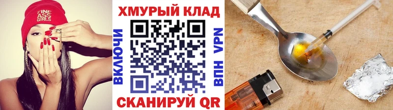 ГЕРОИН гречка  Минеральные Воды 