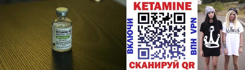Кетамин VHQ  купить наркотик  Минеральные Воды 