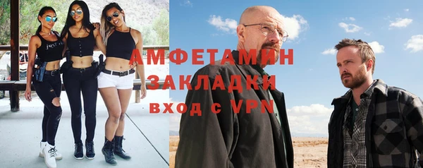 таблы Бугульма