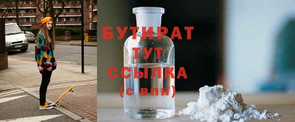 таблы Бугульма