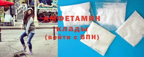 МДМА Верхнеуральск