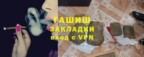 таблы Бугульма
