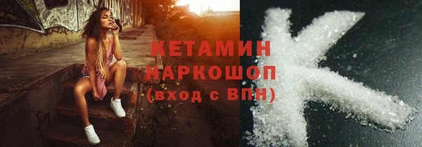 МДМА Верхнеуральск