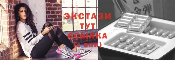 mdma Бронницы