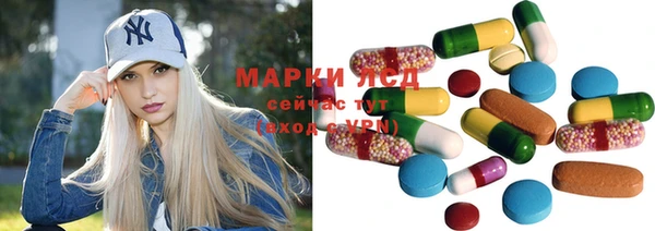 mdma Бородино