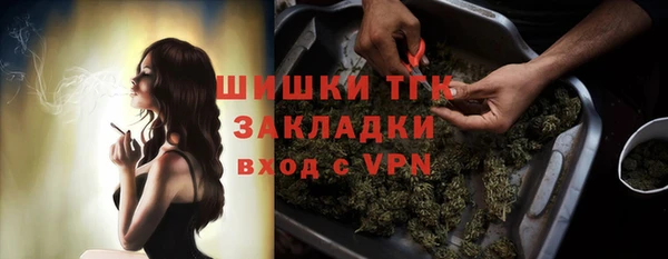 МДМА Верхнеуральск