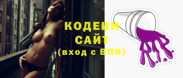 mix Слюдянка