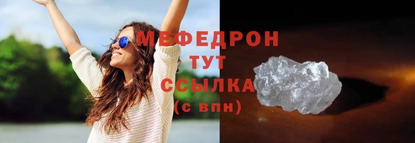 mix Слюдянка