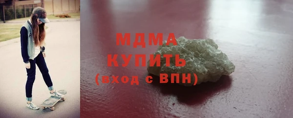 mdma Беломорск