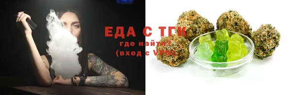 mdma Бронницы