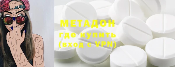 mdma Бородино