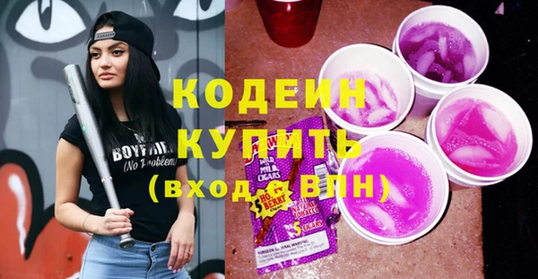таблы Бугульма