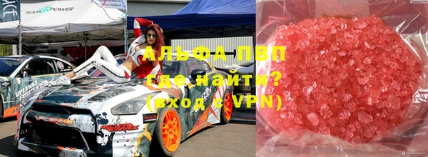 гашиш Верея