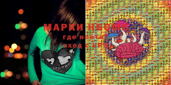 МДМА Верхнеуральск