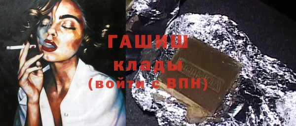 гашиш Верея