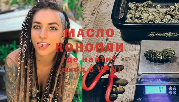 mdma Бородино