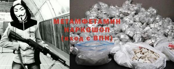 МДМА Верхнеуральск