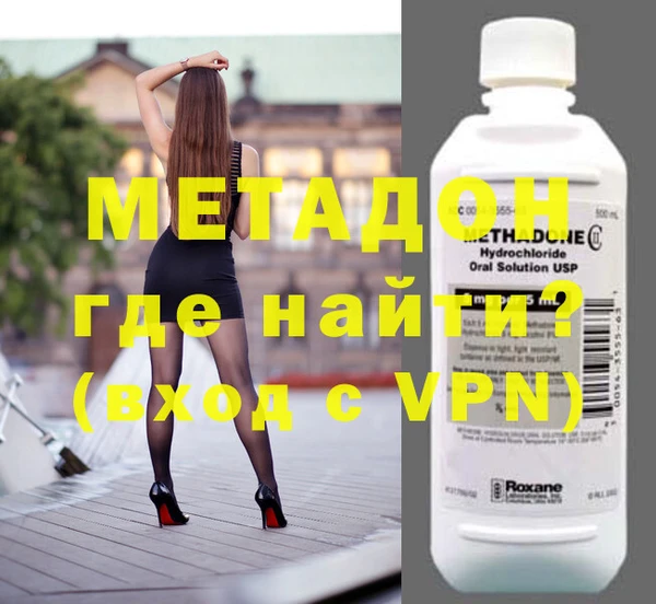mdma Бородино