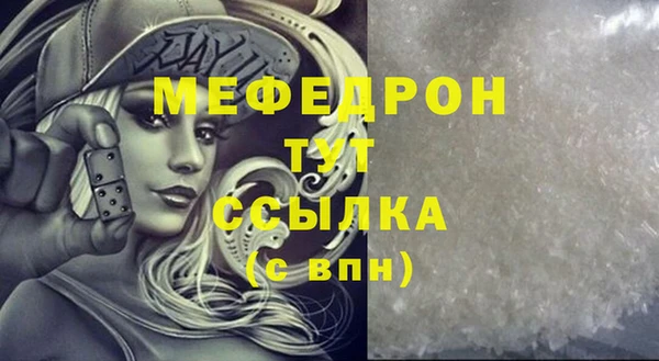 таблы Бугульма