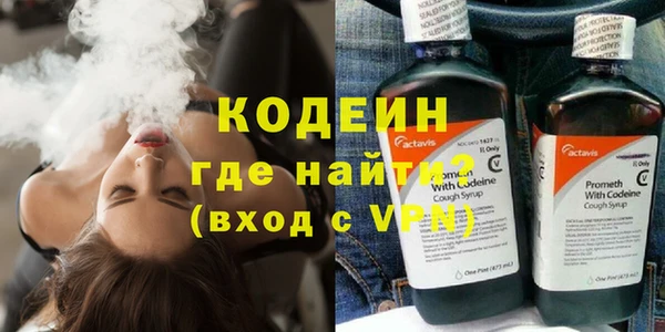 таблы Бугульма