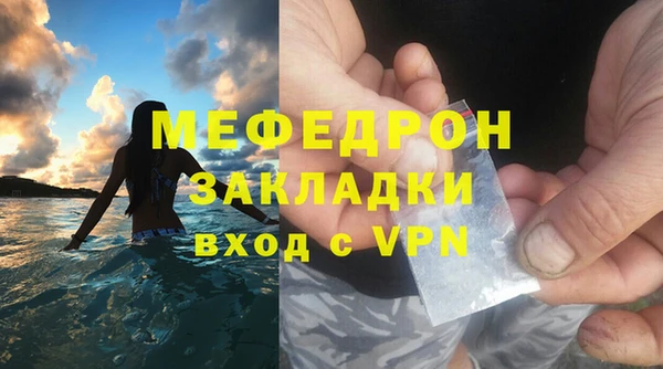 дживик Верхний Тагил