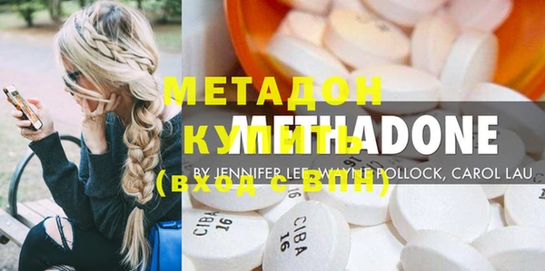 mdma Бородино