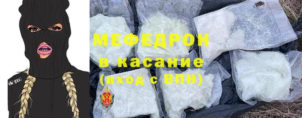 mdma Бородино