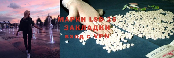 МДМА Верхнеуральск