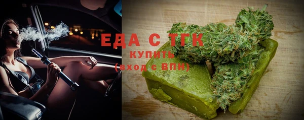таблы Бугульма