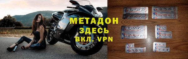 mdma Бронницы