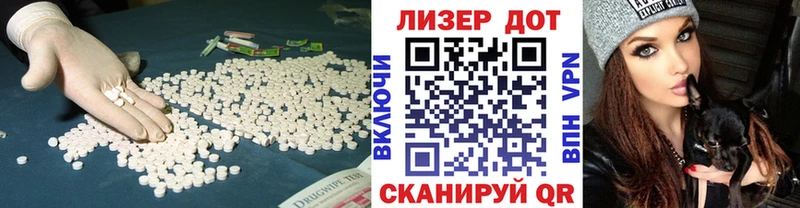 Лсд 25 экстази кислота  Минеральные Воды 