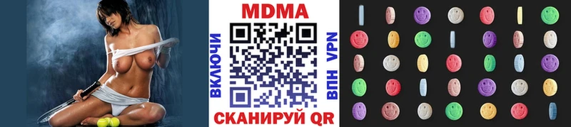МДМА VHQ Минеральные Воды