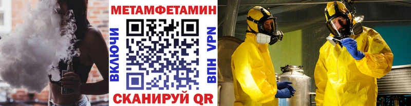 Метамфетамин мет Минеральные Воды