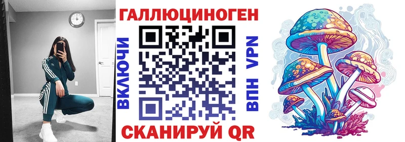 цены наркотик Минеральные Воды Псилоцибиновые грибы Cubensis