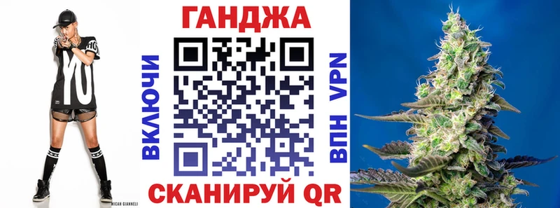 omg tor где можно купить Минеральные Воды Каннабис Ganja